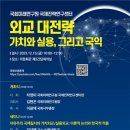 우리가치연구원 이미지