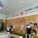 델리퀸각화점