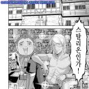 약혼자에게 배신당한 연금술사는, 독립해서 [쌤통이다]합니다 23화 018 - 025 (23화완) 이미지