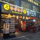 당산역 12번 출입구 네이버블로그