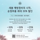 새봄코리아