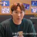 이승화 또 개명했노 ㅅㅂㅋㅋㅋㅋㅋㅋㅋㅋㅋㅋㅋㅋㅋ 이미지