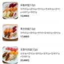 포동이네 - 수원시 영통구 영통로 100 | 포동이네