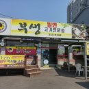 부생밀면고기집 이미지