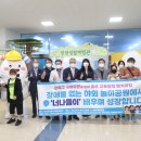 경상남도교육청 특수교육원 이미지