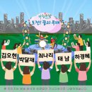 KBS1 전국이야기대회 & 도전! 꿈의 무대 4월 24일 아침마당 출연자 - 김오현 & 박달재 & 최나리 & 태남 & 하경혜 이미지