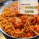 1990아구찜도농역점 네이버블로그
