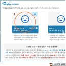 다비치안경 송도월드마크2단지점 이미지