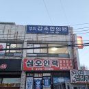 경희감초한의원 이미지