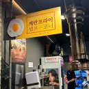 새마을식당전북도청점 이미지