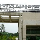 대가야역사테마관광지 이미지