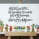 캔버스