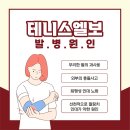원정형외과의원 이미지