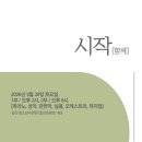 큰뜻학원
