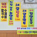 서울대벤처타운역 1번출구 이미지