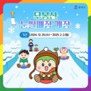 바람길소공원 이미지