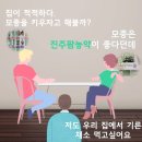 진주팜농약 이미지