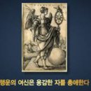 [쿠팩스](14-05) &#34;커미셔너의 팀, 행운과 열정으로 준비된 휴스턴&#34; 이미지