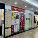 종로-신영-종로-영-257 | 서면 사주 미래안사주타로 손금 관상까지 보는 곳