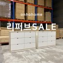 와이드홈