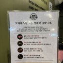 고기한판 - 관악구 신림로 262 | 경복궁 맛집, 역대급 고기맛집 도틔대가 돼지고기 스페셜한판 후기