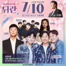 남구종합문화예술회관 | 울산 남구 문화예술회관_뒤란 후기
