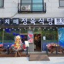 역골중앙로 70번길 이미지