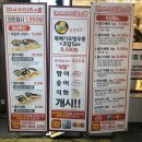 용이초밥 이미지