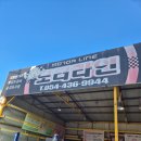 모터라인 | 김천 자동차 정비 - 모터라인 엔진오일교체 후기