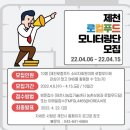 제천로컬푸드협동조합 이미지