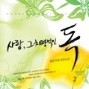 가위사랑 이미지
