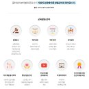 기업 성장의 핵심 치트키! 🔑 올티칭 기업교육 강의실 대관 서비스로 '세미나,워크숍' 한 방에 해결하기! 🎓💼