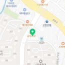 두마리찜닭 두찜 수원망포점 이미지