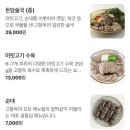 고양옥