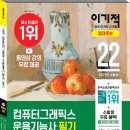 영진그래픽스 이미지