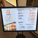 홈플러스 강동점 | 강동 맛집 쿠우쿠우골드 강동점 스시 초밥 뷔페 홈플러스 강동점 맛집 아이와 방문후기 평일저녁 주말...