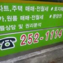 우석로101번길 이미지