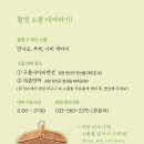 와와민박 이미지