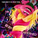 올투게더 이미지