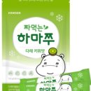 하마광고 이미지