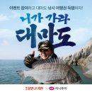 물반고기반 - 종로구 수표로 118 | 물반고기반