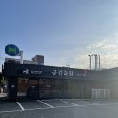 금길 | 경주 성건동 로컬 한우 맛집 금길숯불구이 내돈내산 후기