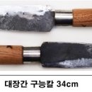 불교만물사 이미지
