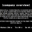 이앤씨행정사사무소 이미지