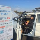 월드국제전기