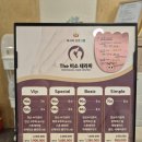 (주) 미소산후조리원 | 첫째 출입 가능한 더미소 산후조리원 가족 특실 2주 후기