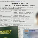 노원행정사사무소 이미지