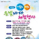 해안물양장 이미지