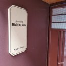 서울 서촌 숙소 스테이 &#39;하이드 인 바인&#39; 내돈내산
