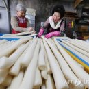 경남떡집 - 중구 중앙대로 307-16 | 경남떡집